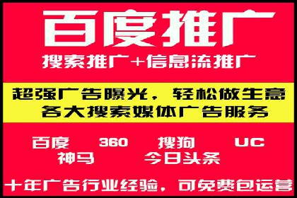 某企业SEM广告投放的优化策略